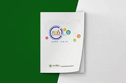 思茅区画册设计：以场景为媒，打造城市体验的全新入口